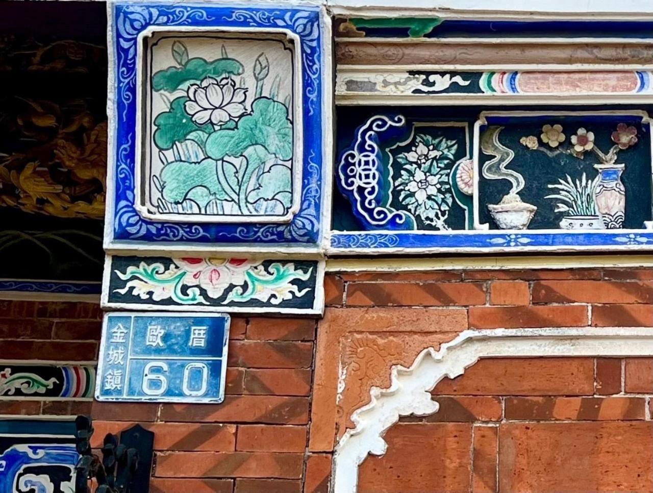 Shenten Homestay Цзиньчэн Экстерьер фото
